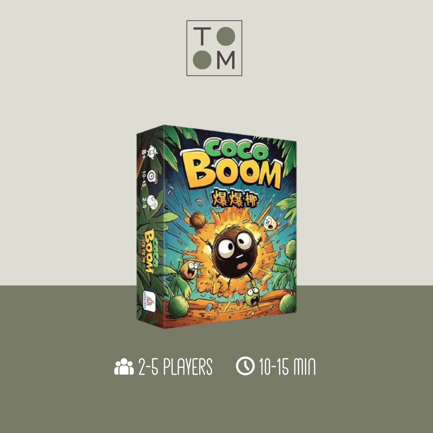 Coco Boom