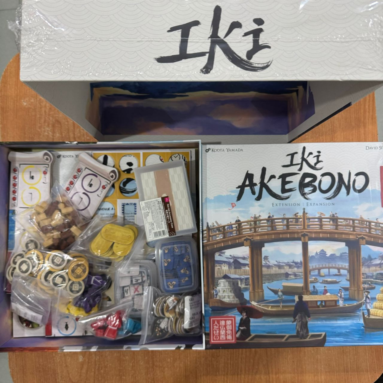 Iki + Akebono Expansion content