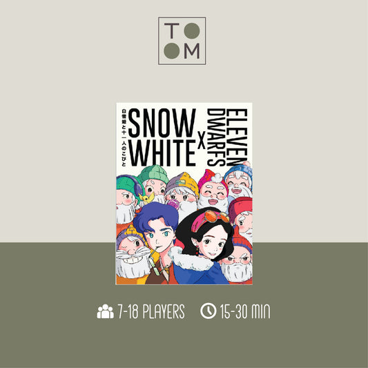 Snow White & Eleven Dwarfs