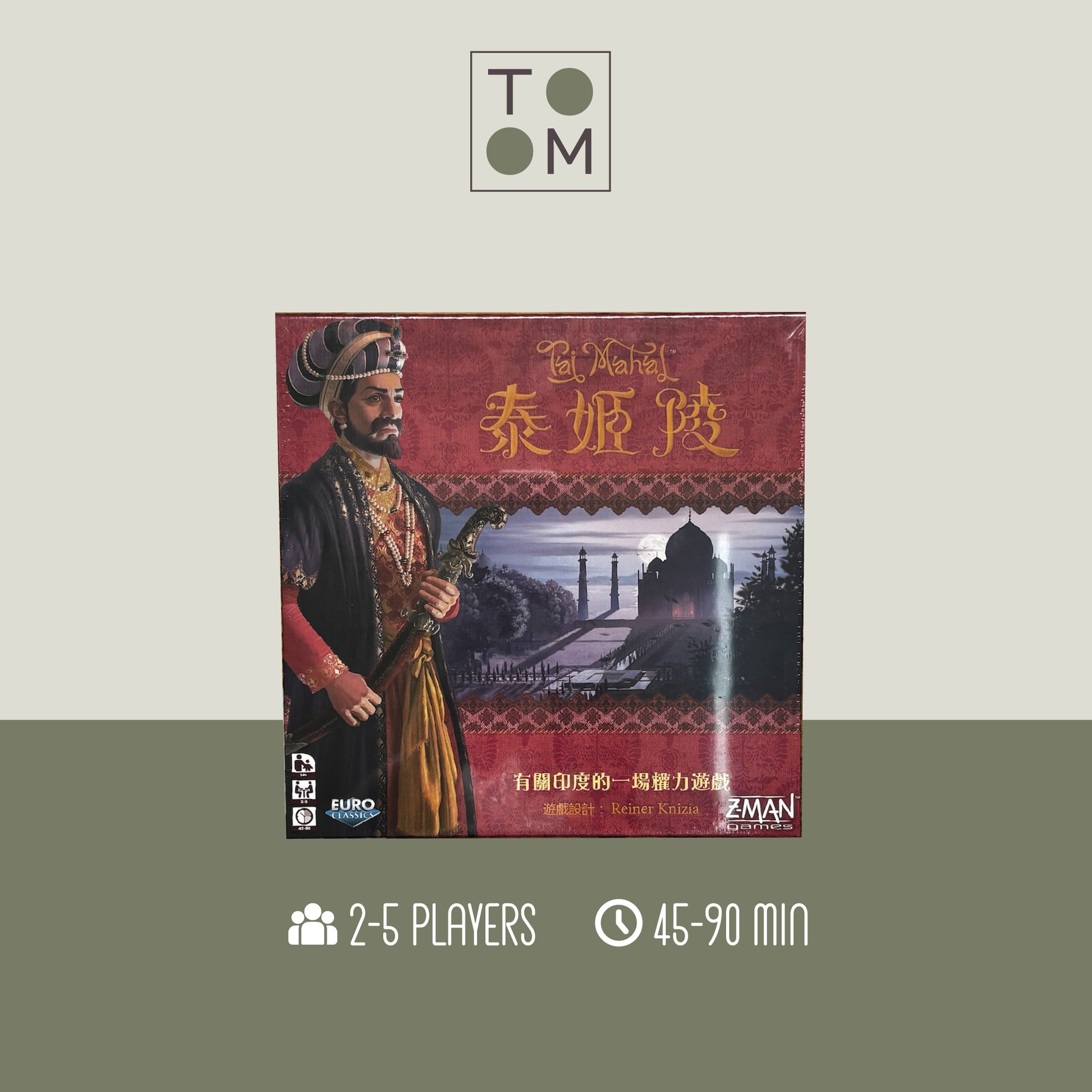 Taj Mahal CN version