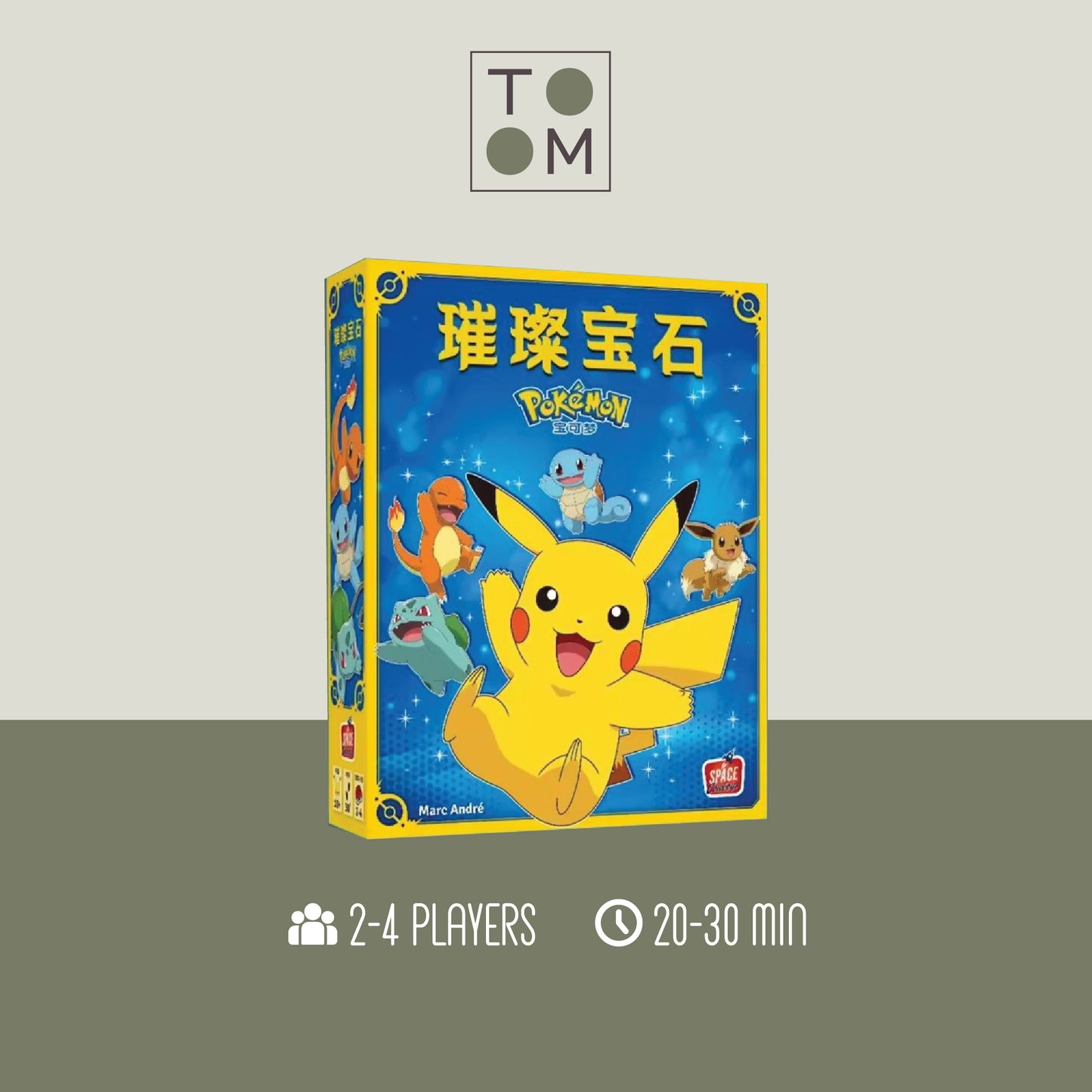 Splendor: Pokémon CN Ver