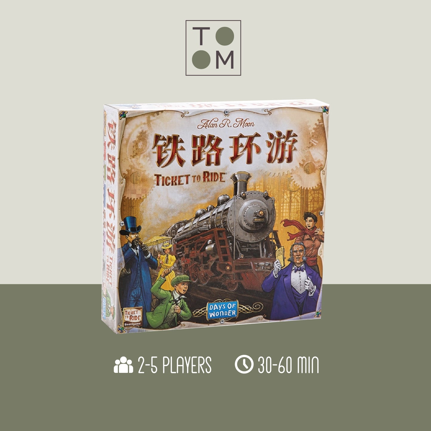 Ticket to Ride CN Ver